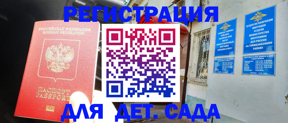 форма 3 в Балаково